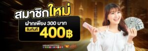ufanato เว็บพนัน รวมเกมออนไลน์ เว็บตรง 2026